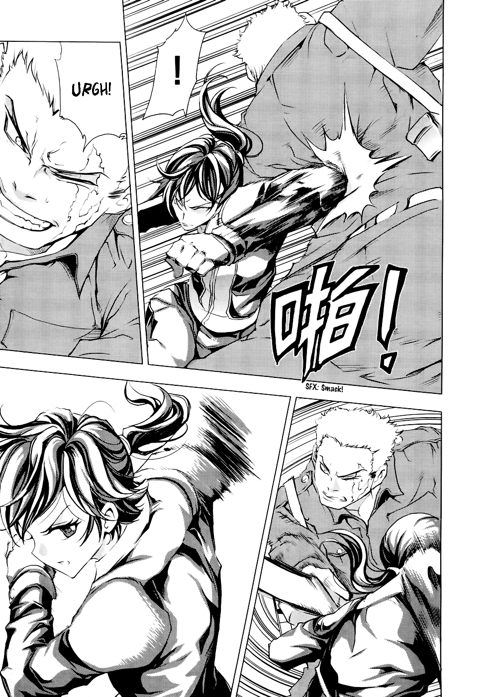 Read 1_2 Principe IT Manga Online