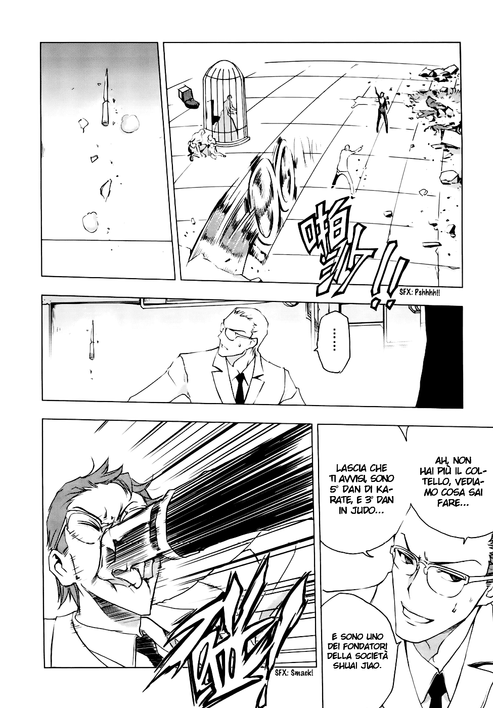 Read 1_2 Principe IT Manga Online