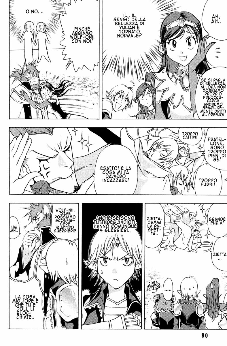 Read 1_2 Principe IT Manga Online