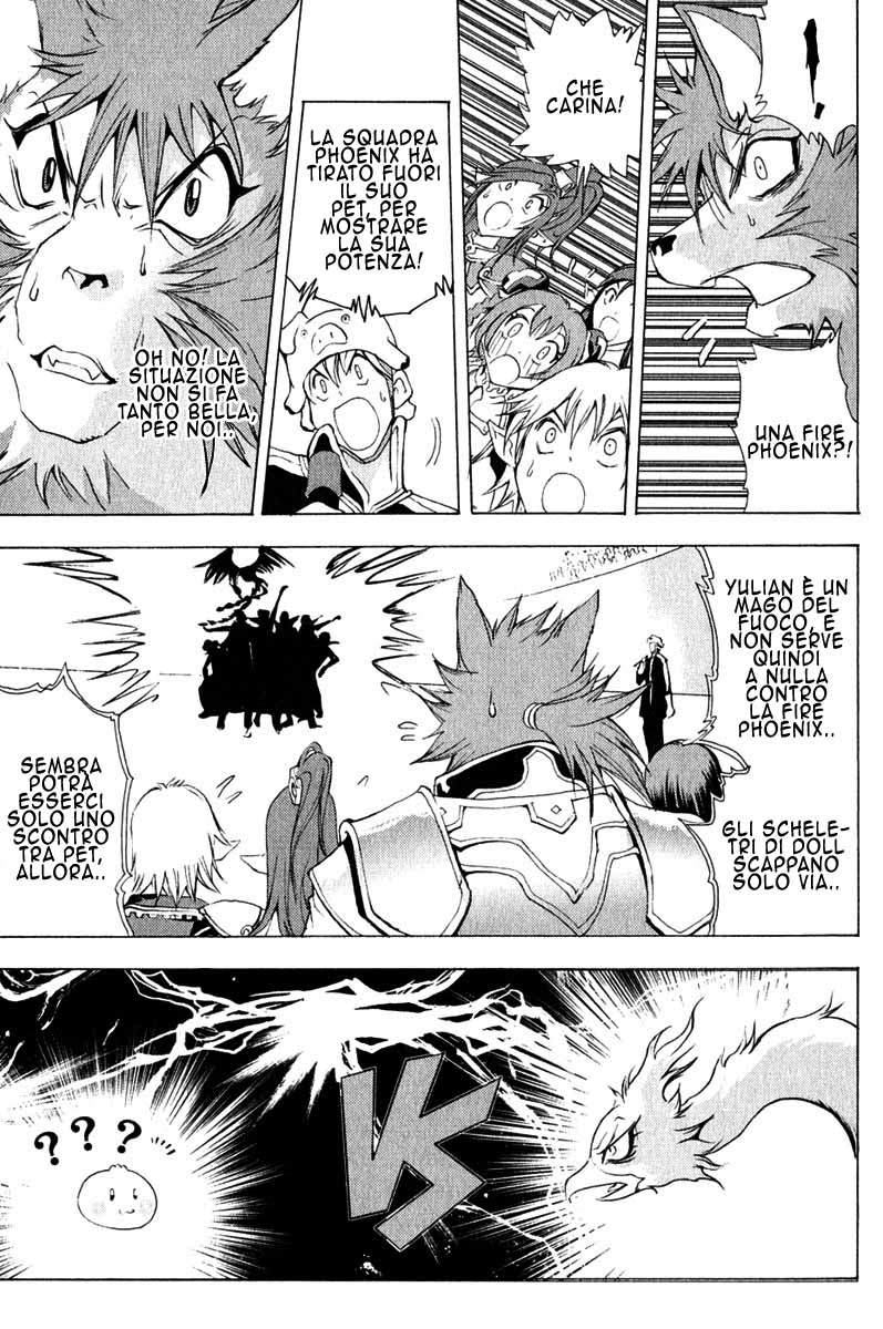 Read 1_2 Principe IT Manga Online