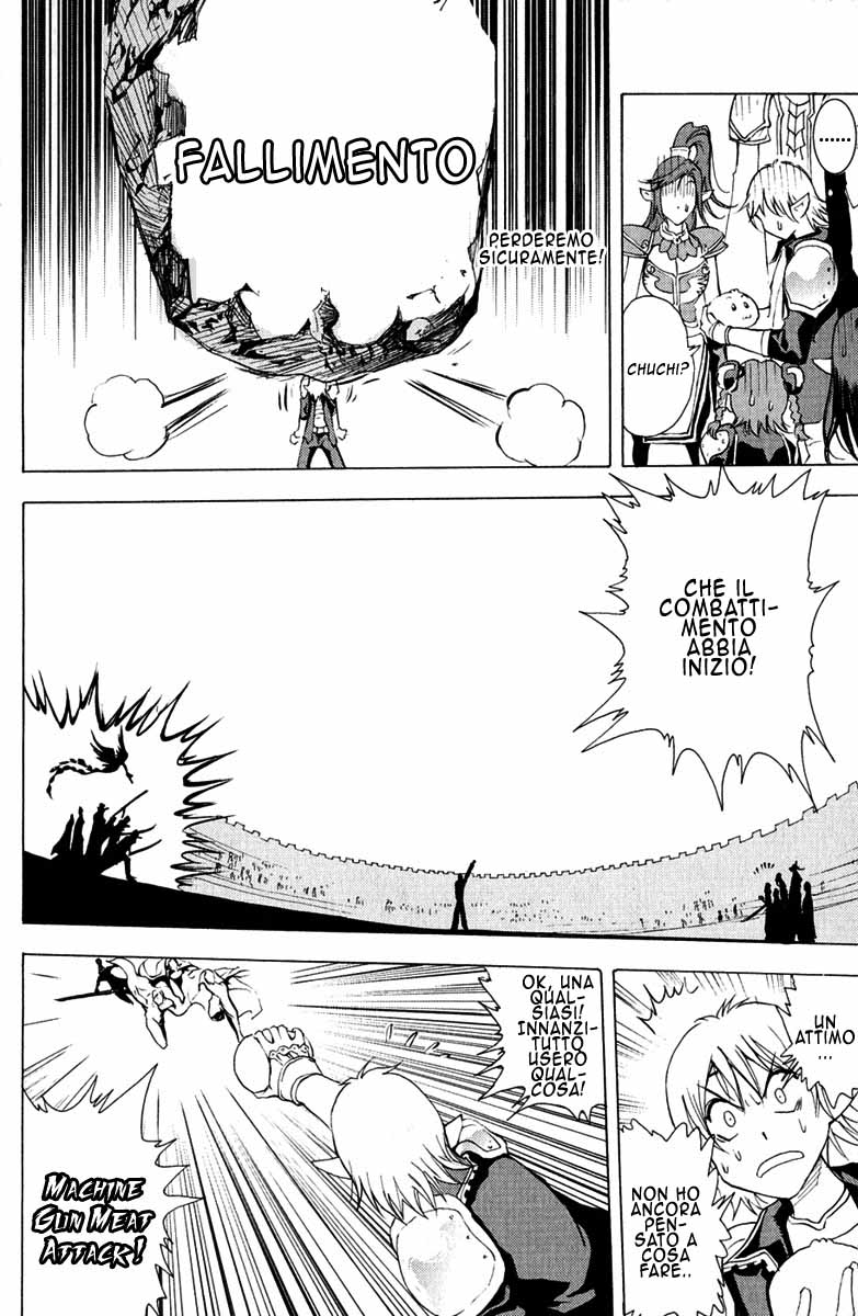 Read 1_2 Principe IT Manga Online