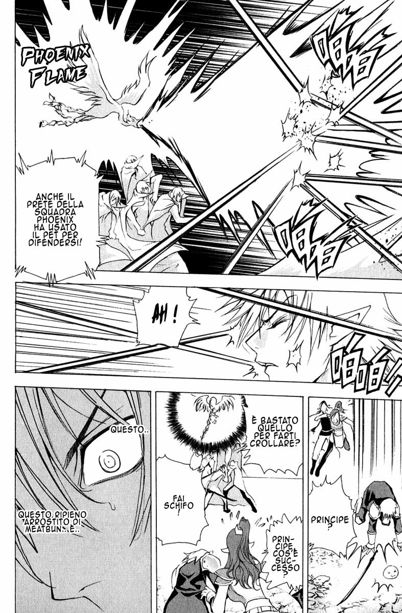 Read 1_2 Principe IT Manga Online