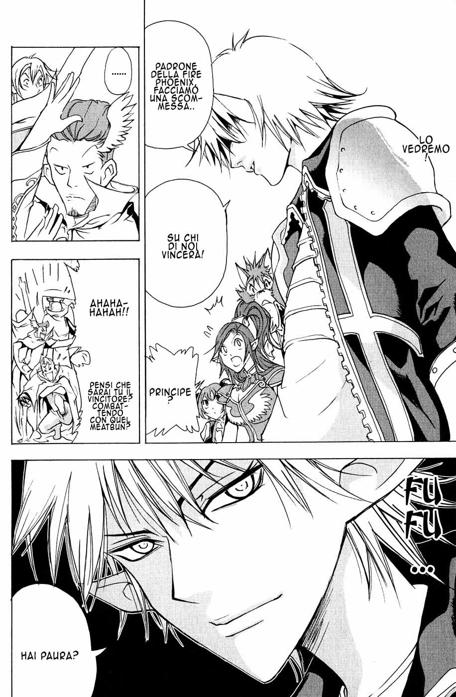 Read 1_2 Principe IT Manga Online