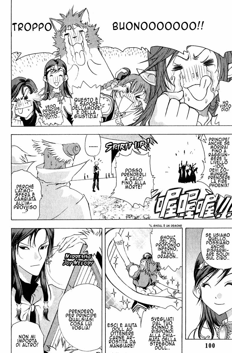 Read 1_2 Principe IT Manga Online