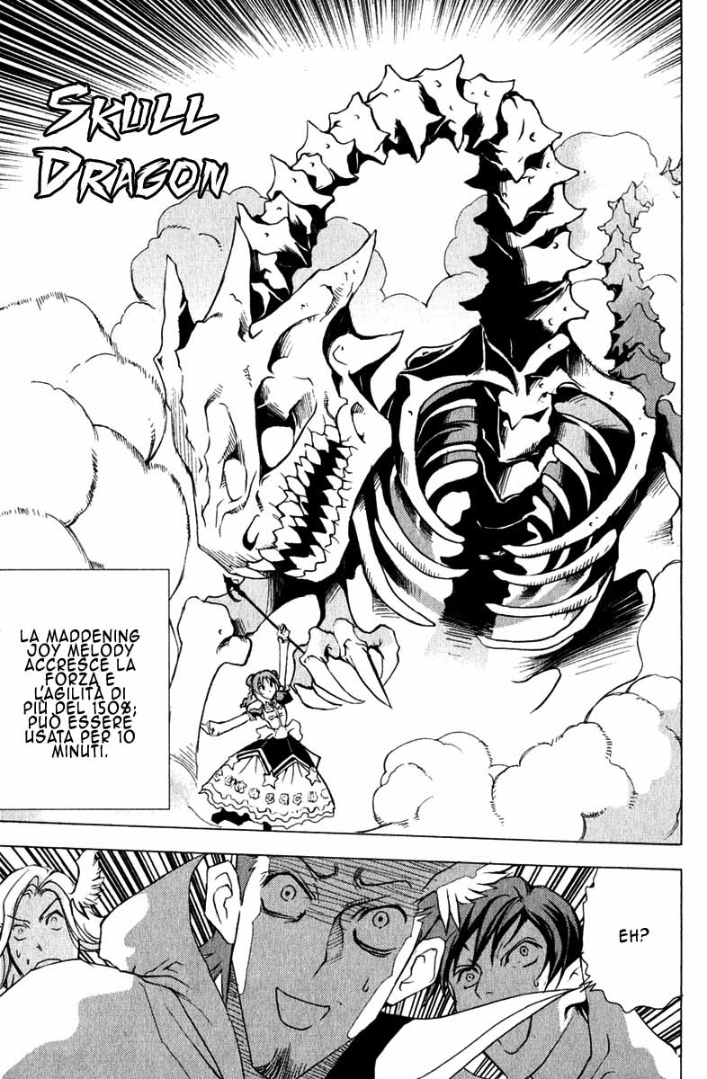 Read 1_2 Principe IT Manga Online