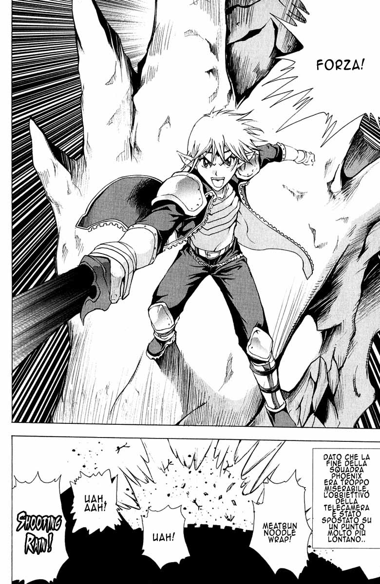 Read 1_2 Principe IT Manga Online