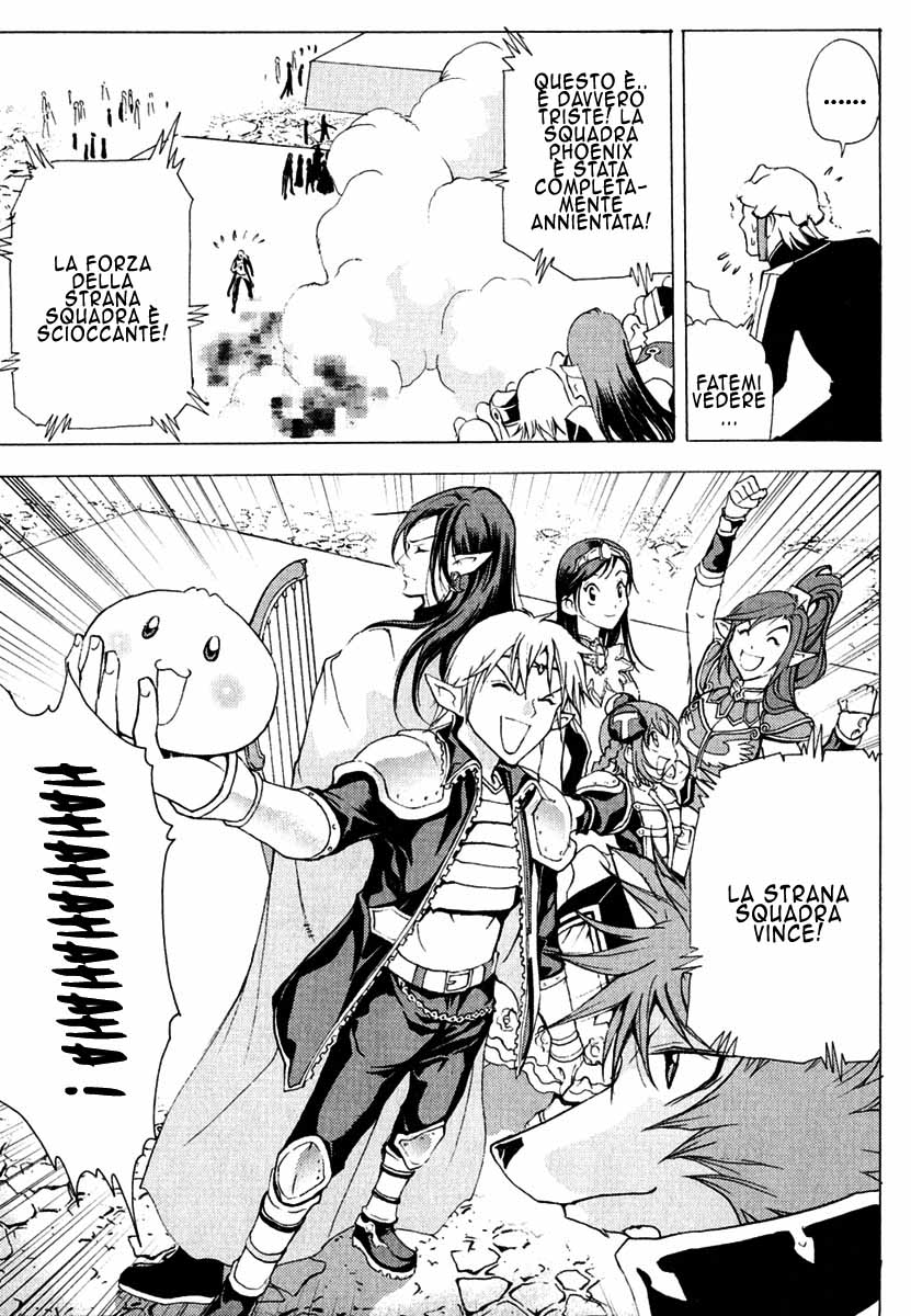 Read 1_2 Principe IT Manga Online