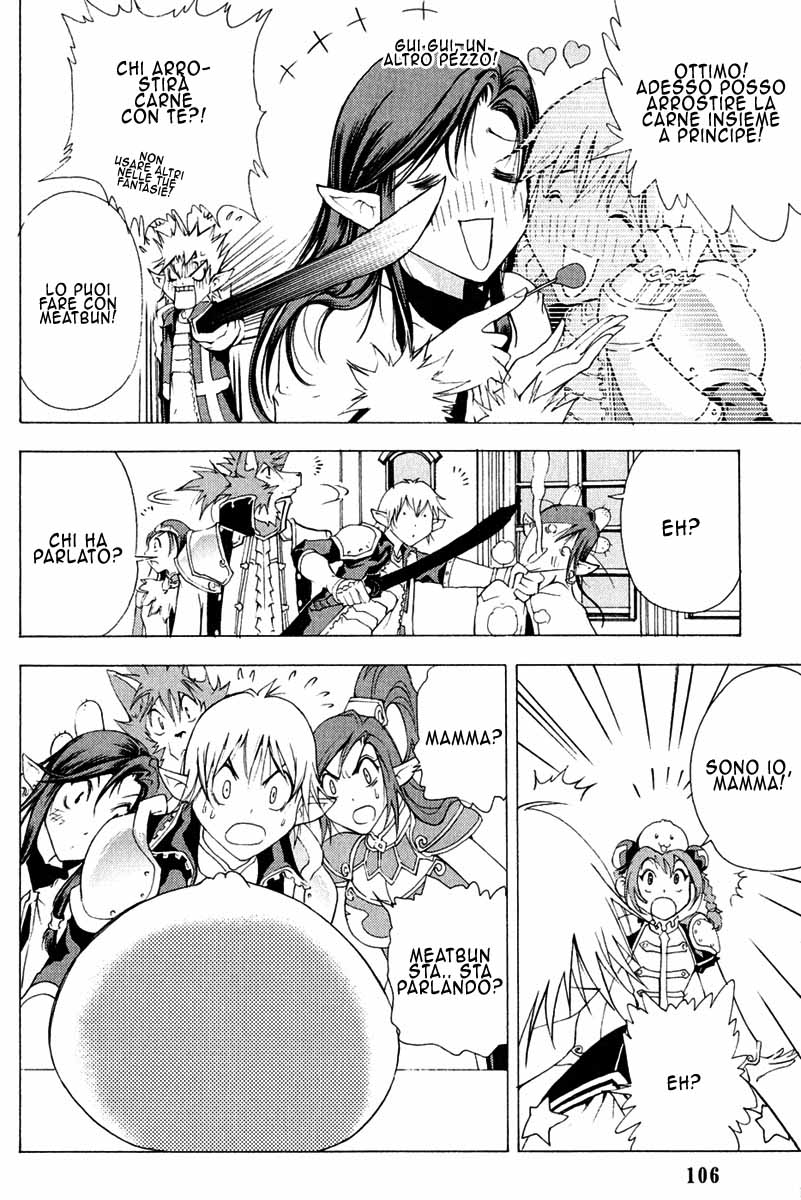 Read 1_2 Principe IT Manga Online