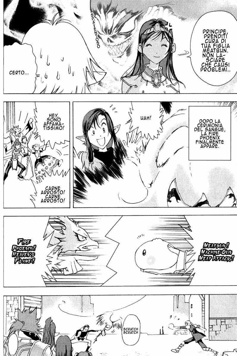 Read 1_2 Principe IT Manga Online