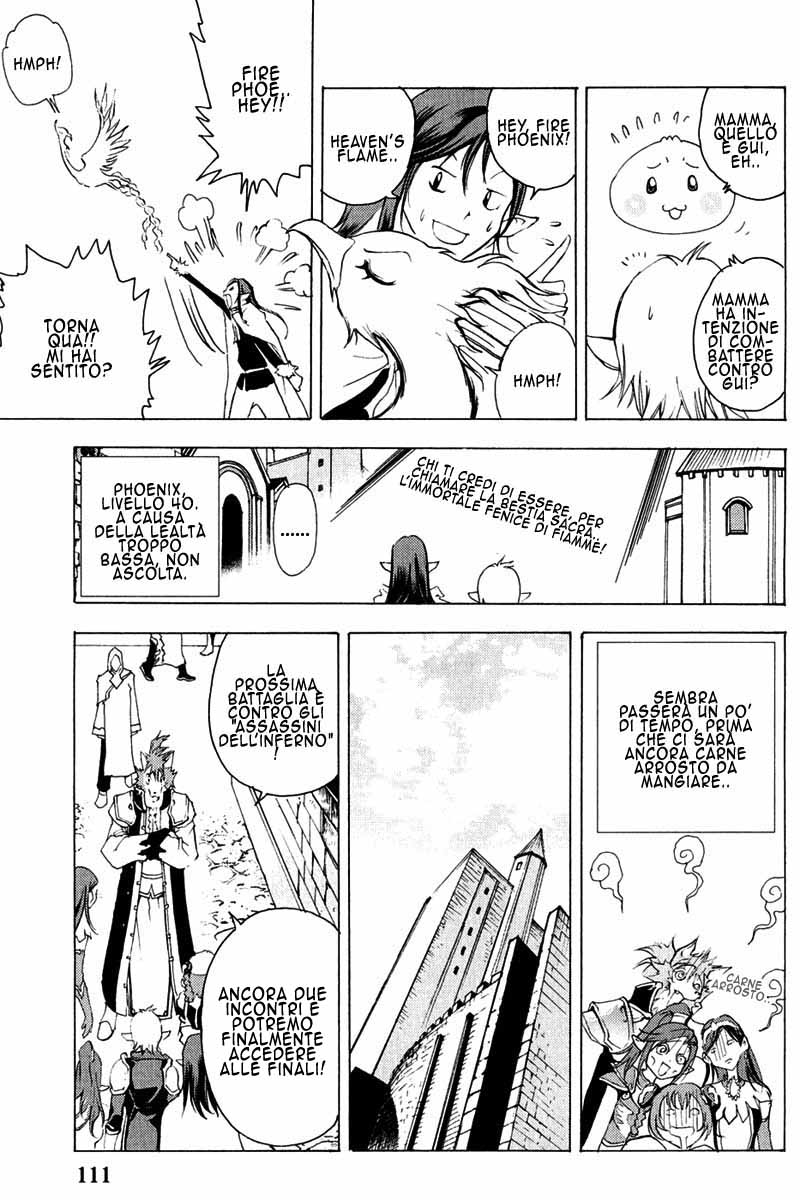 Read 1_2 Principe IT Manga Online