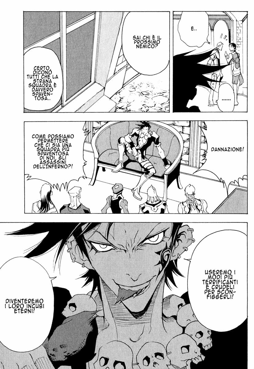 Read 1_2 Principe IT Manga Online