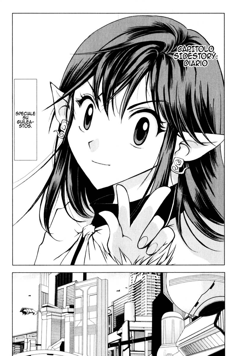 Read 1_2 Principe IT Manga Online