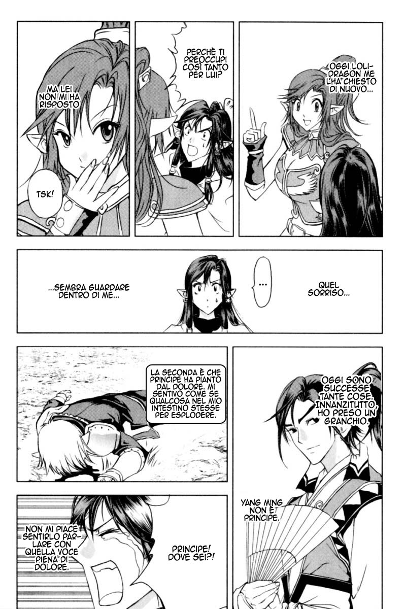 Read 1_2 Principe IT Manga Online