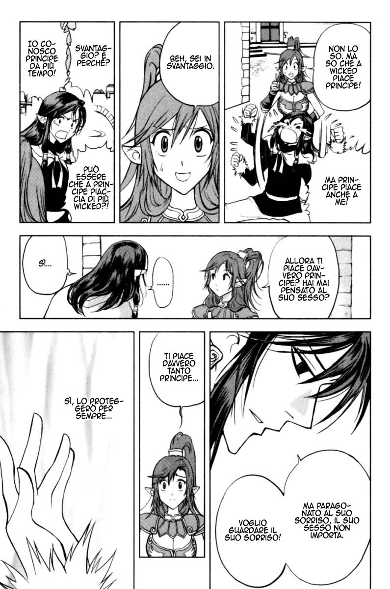 Read 1_2 Principe IT Manga Online