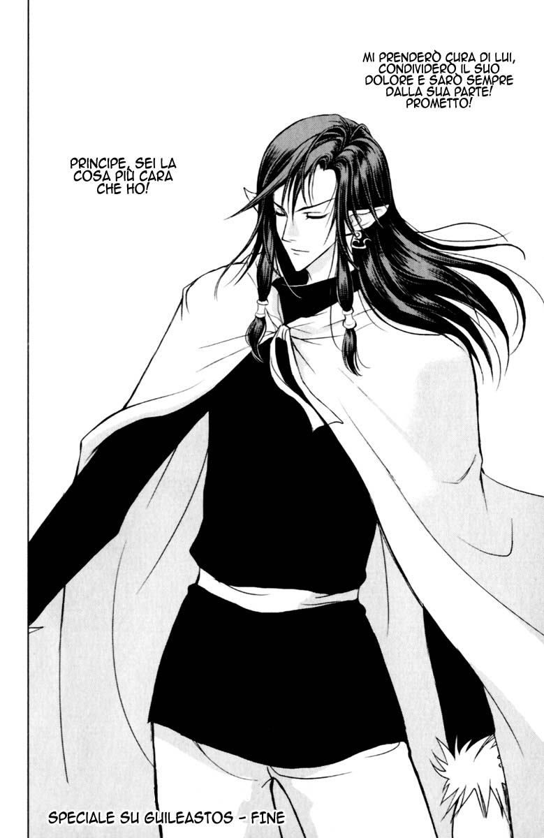 Read 1_2 Principe IT Manga Online