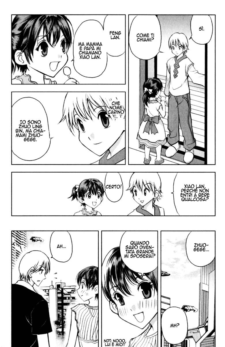 Read 1_2 Principe IT Manga Online