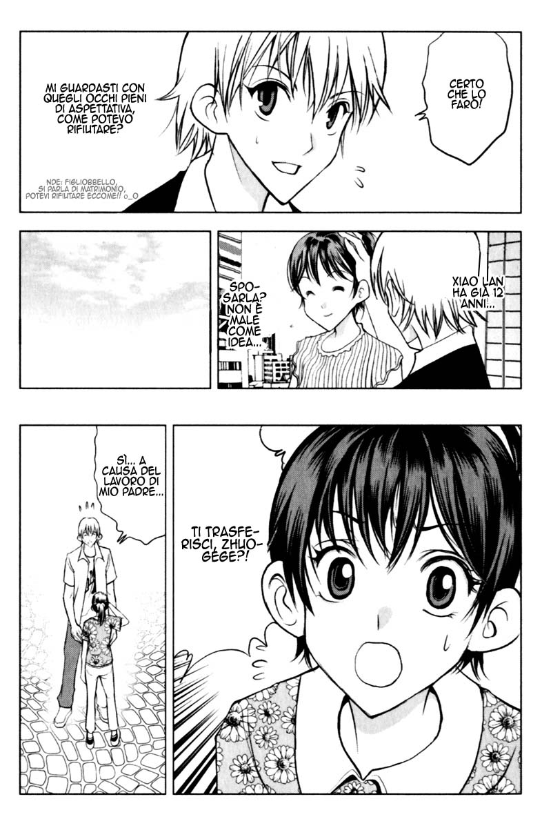 Read 1_2 Principe IT Manga Online