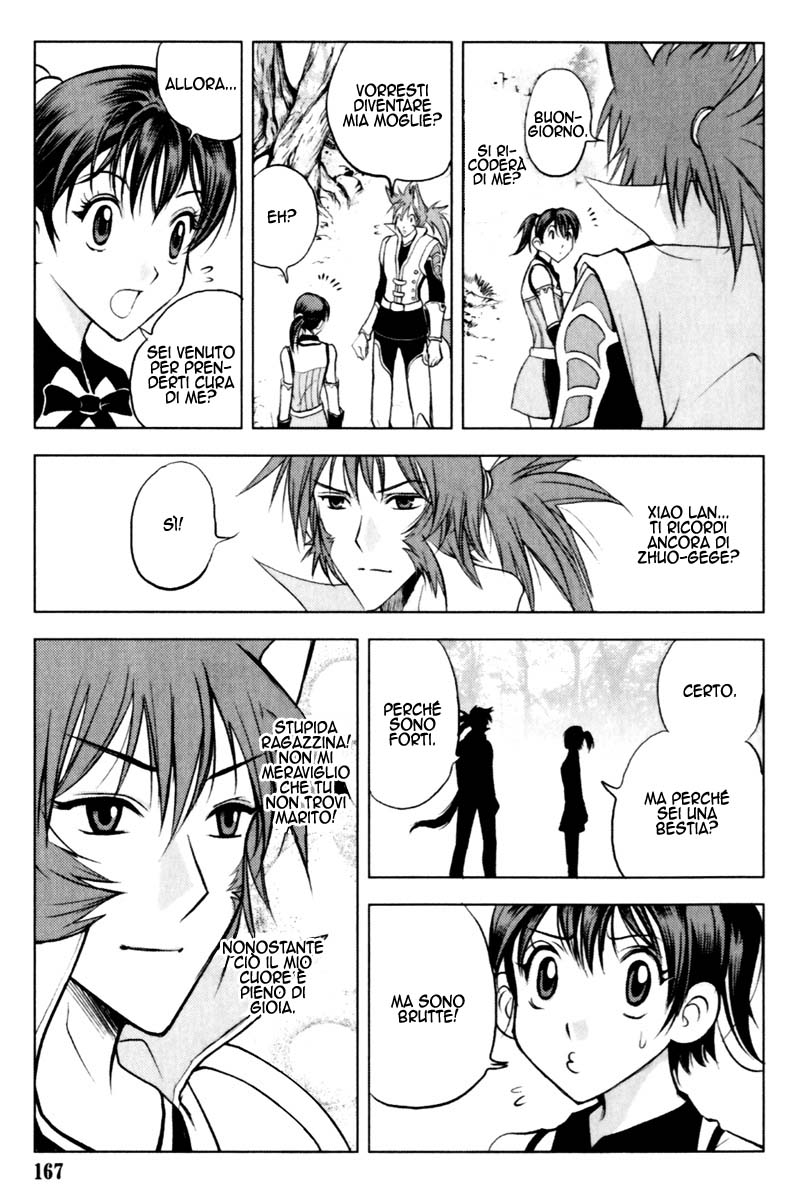 Read 1_2 Principe IT Manga Online