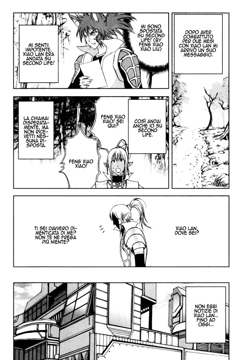 Read 1_2 Principe IT Manga Online