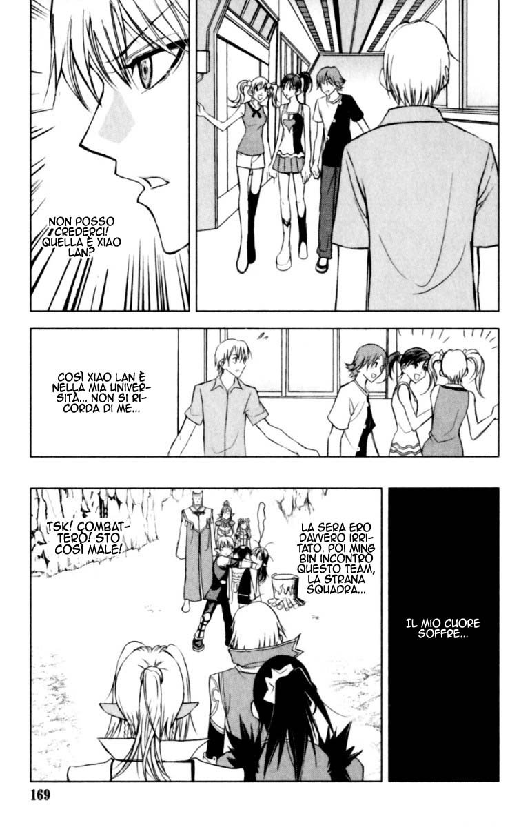 Read 1_2 Principe IT Manga Online