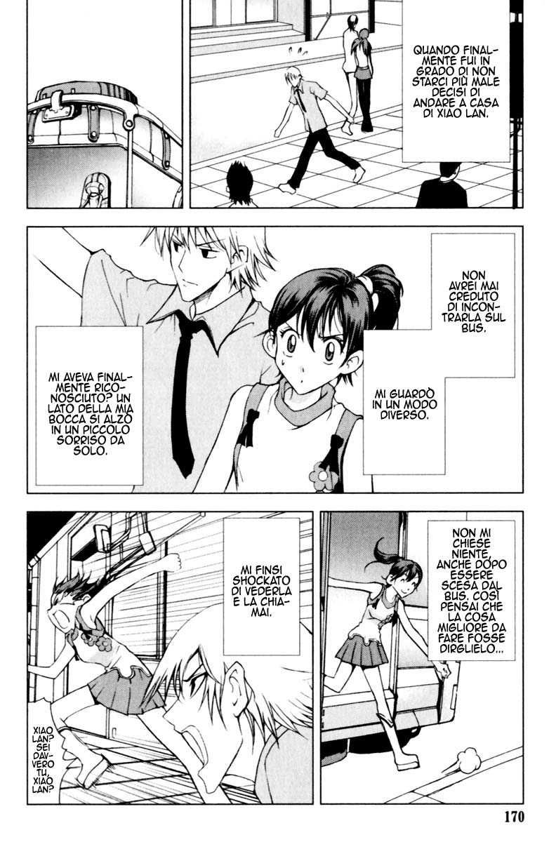 Read 1_2 Principe IT Manga Online