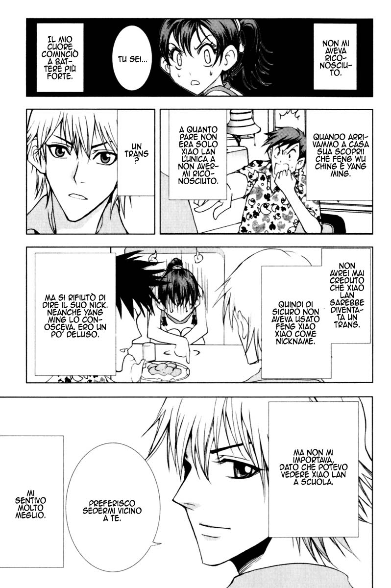 Read 1_2 Principe IT Manga Online