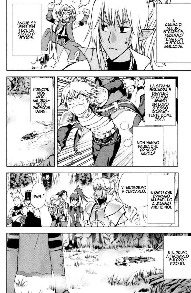 Read 1_2 Principe IT Manga Online