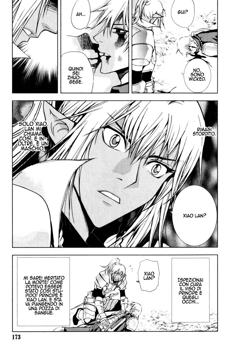 Read 1_2 Principe IT Manga Online