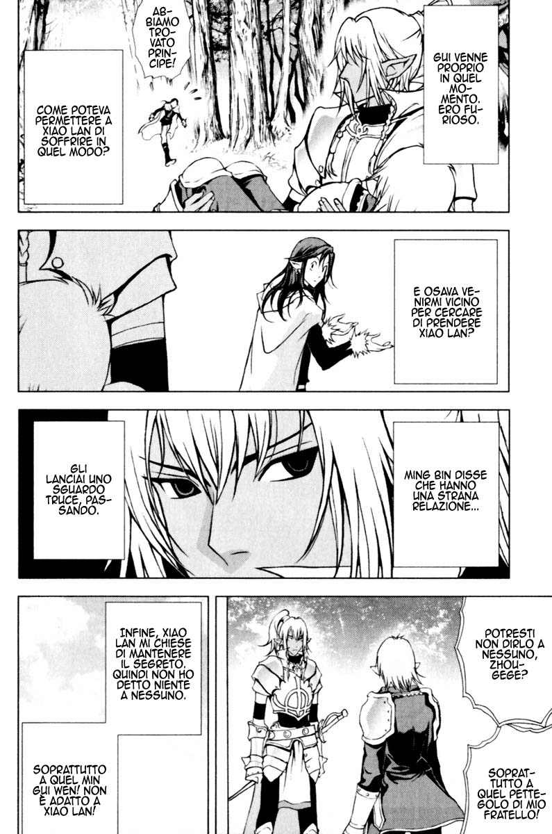 Read 1_2 Principe IT Manga Online