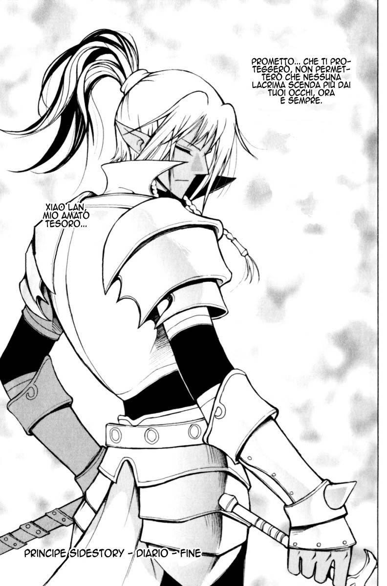 Read 1_2 Principe IT Manga Online