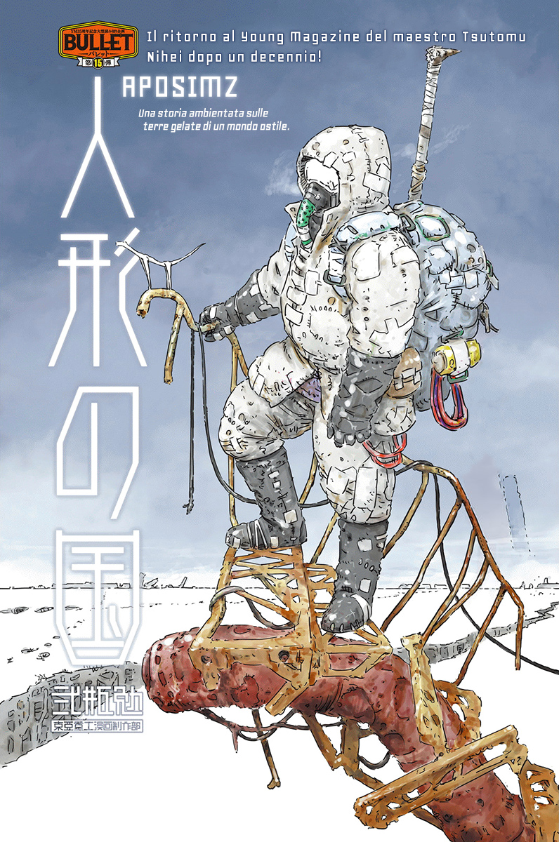 Read APOSIMZ Country of Dolls IT Manga Online