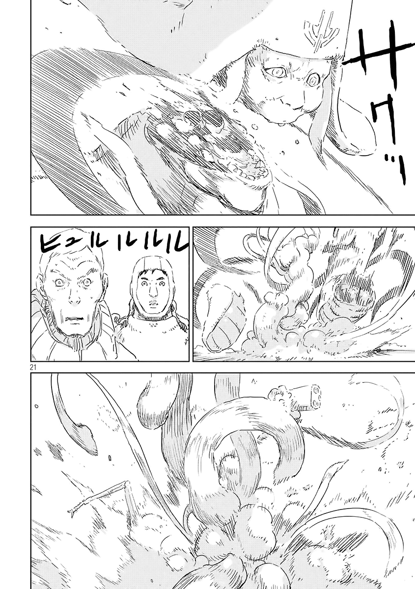 Read APOSIMZ Country of Dolls IT Manga Online