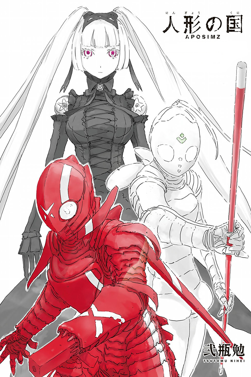 Read APOSIMZ Country of Dolls IT Manga Online