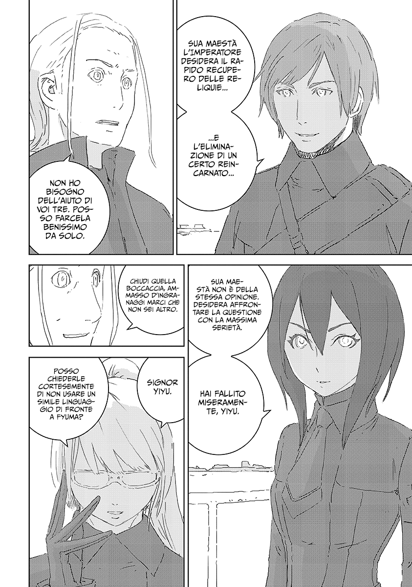 Read APOSIMZ Country of Dolls IT Manga Online