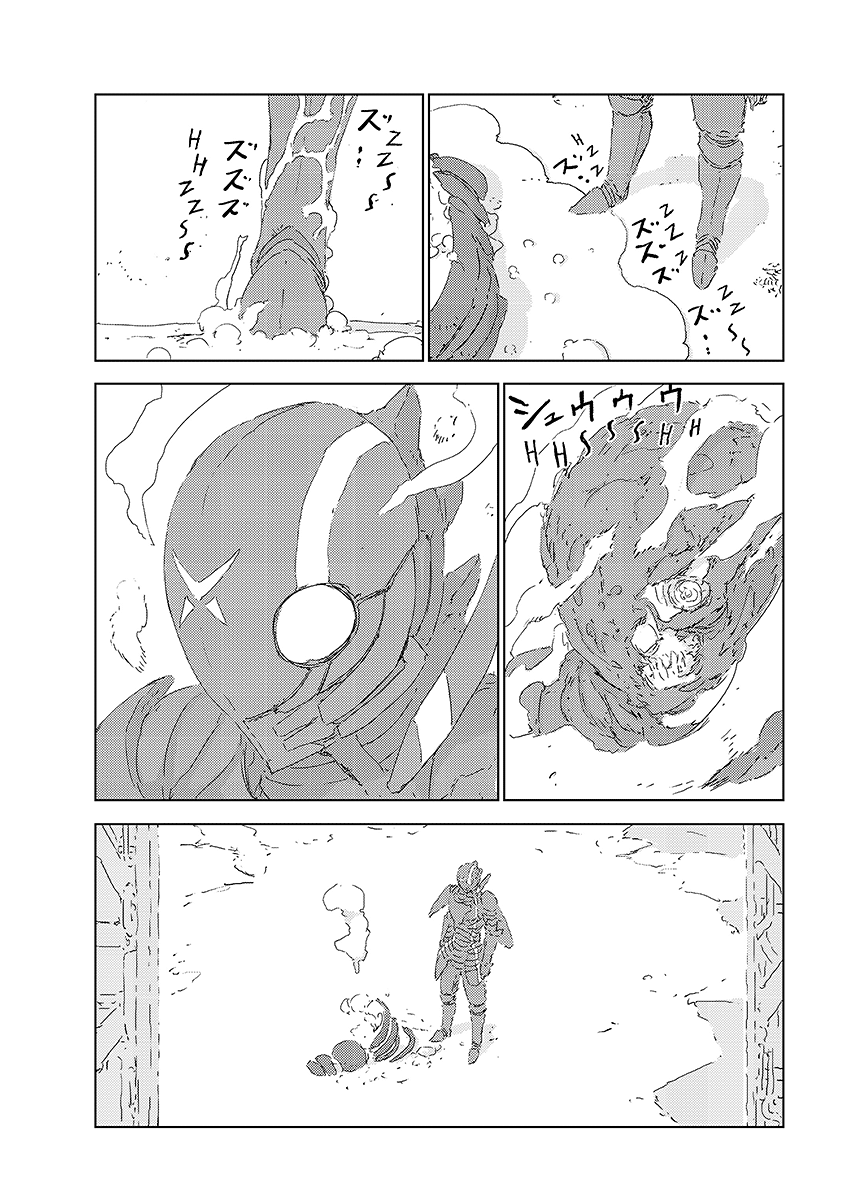 Read APOSIMZ Country of Dolls IT Manga Online