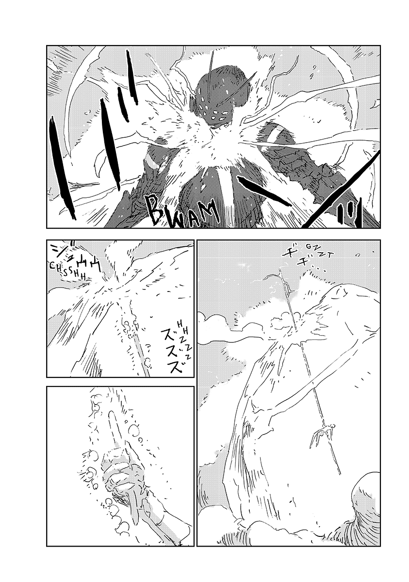 Read APOSIMZ Country of Dolls IT Manga Online