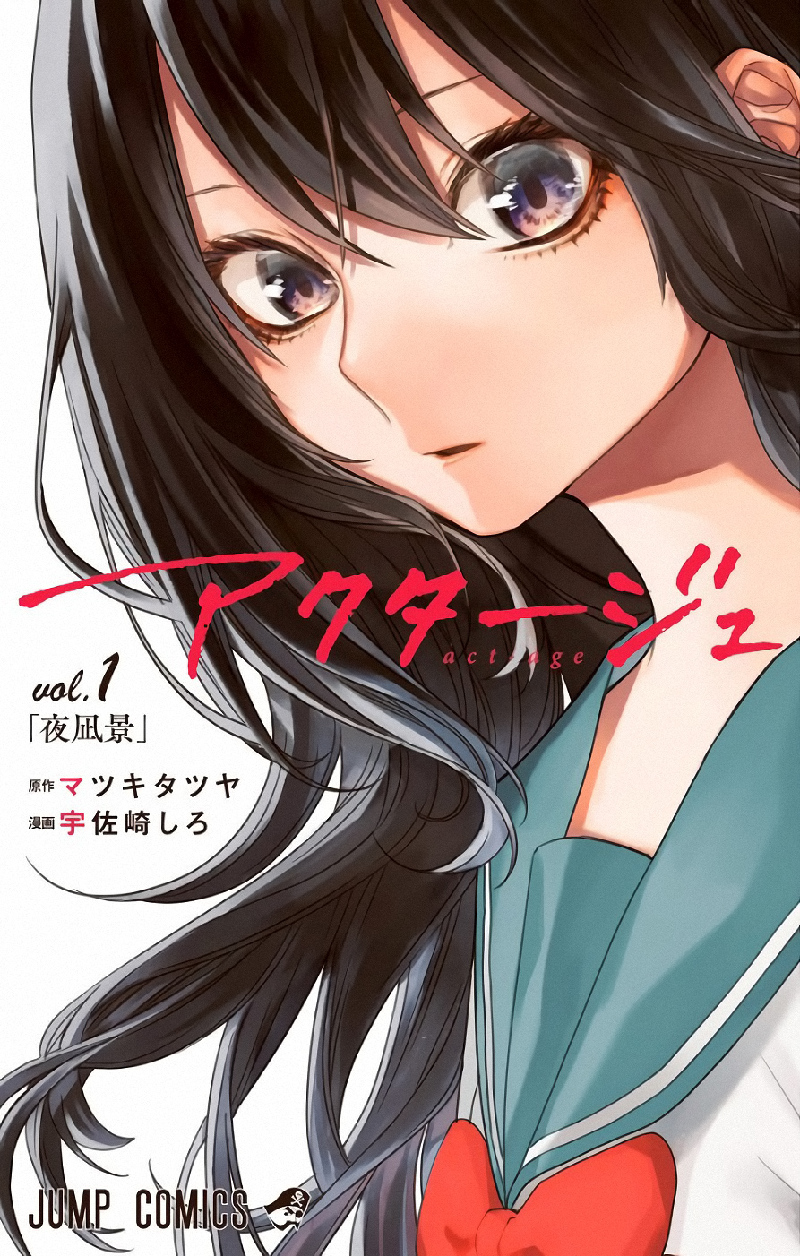 Read Act Age IT Manga Online