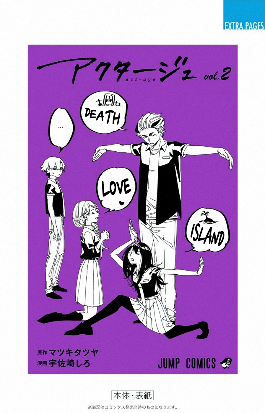 Read Act Age IT Manga Online