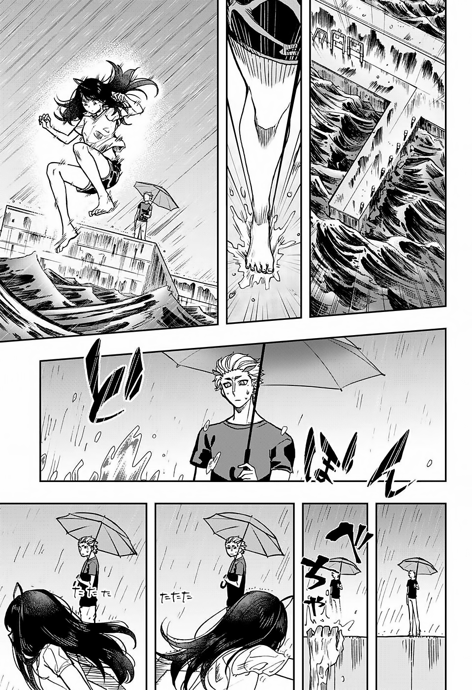 Read Act Age IT Manga Online