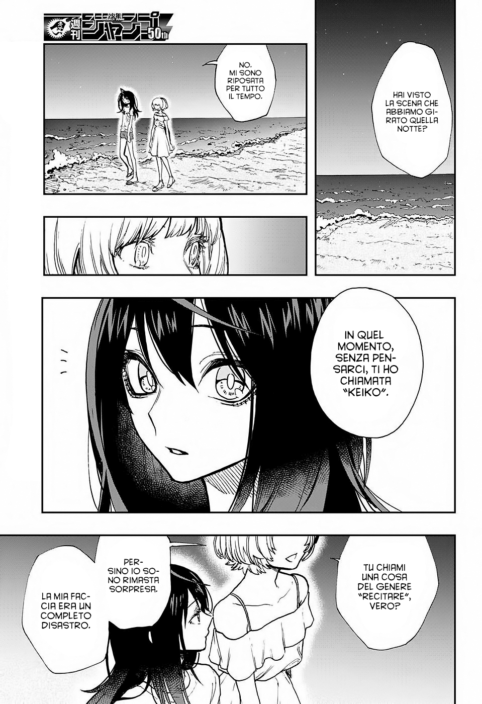 Read Act Age IT Manga Online