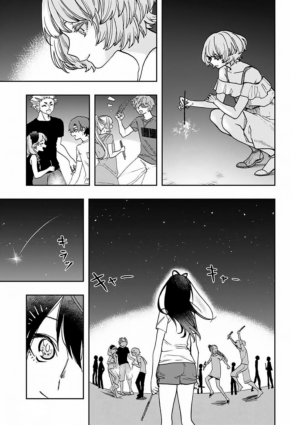 Read Act Age IT Manga Online