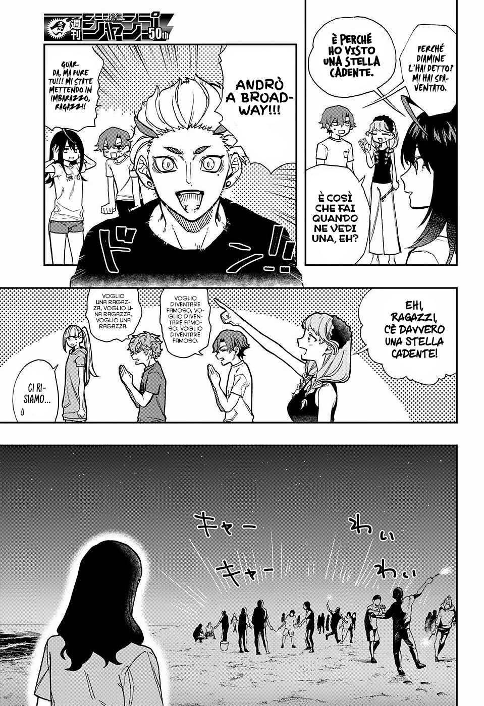 Read Act Age IT Manga Online