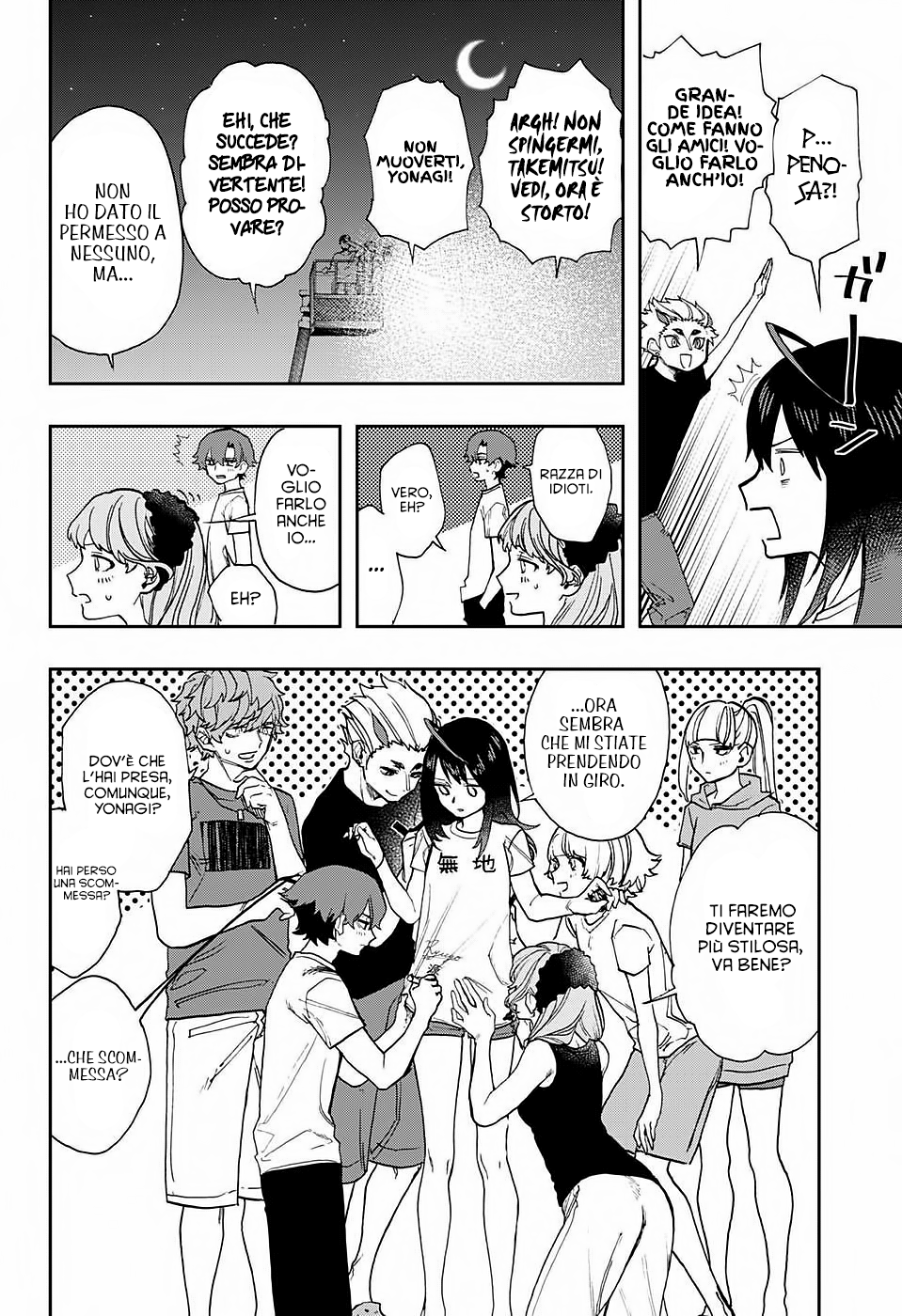 Read Act Age IT Manga Online