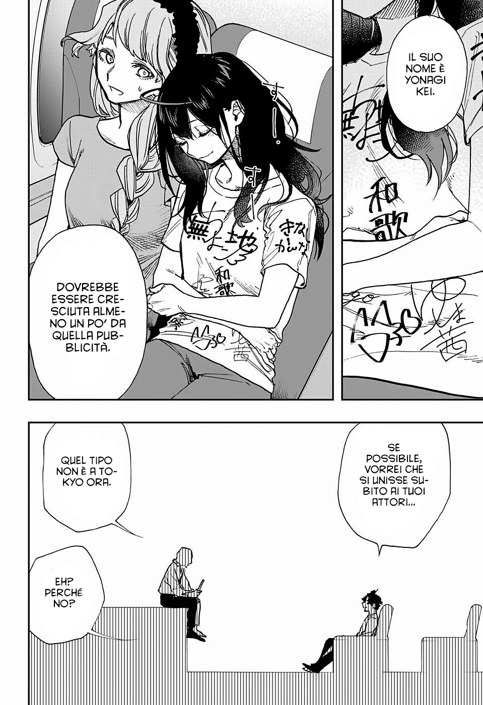 Read Act Age IT Manga Online