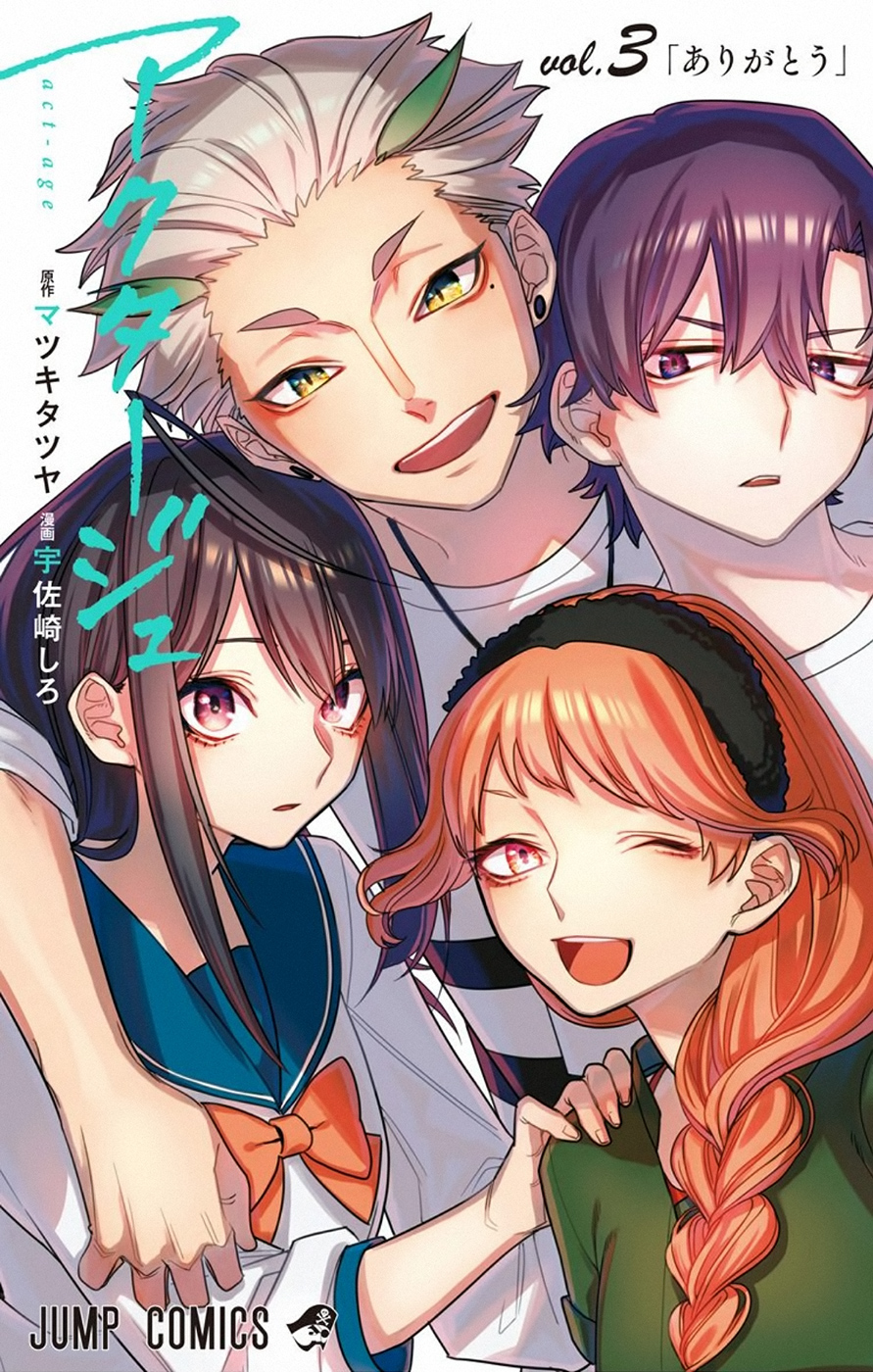 Read Act Age IT Manga Online