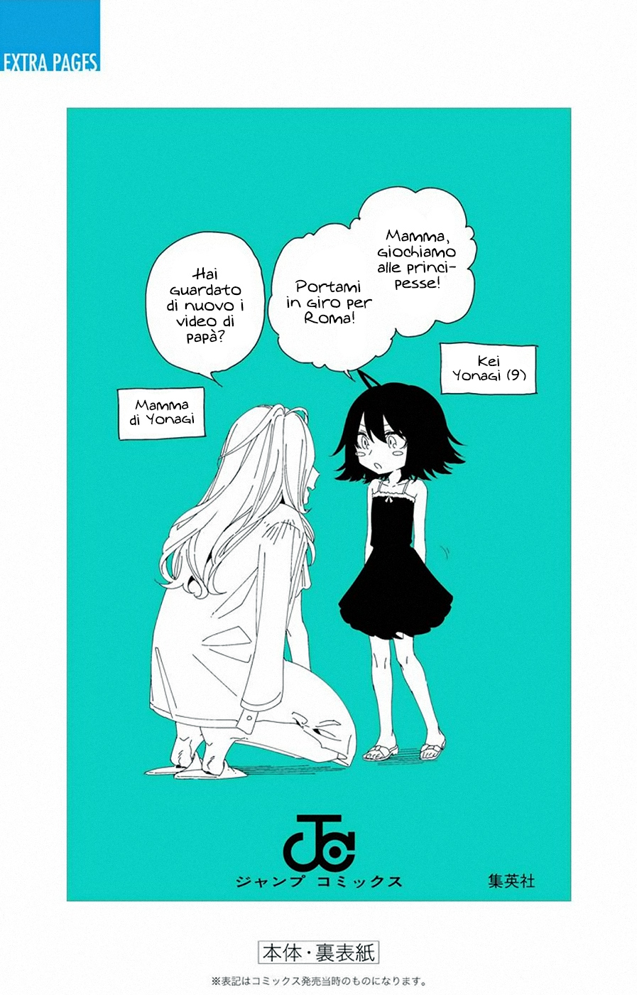 Read Act Age IT Manga Online