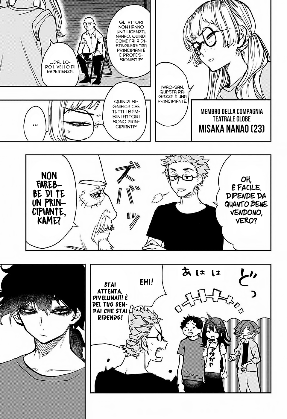 Read Act Age IT Manga Online