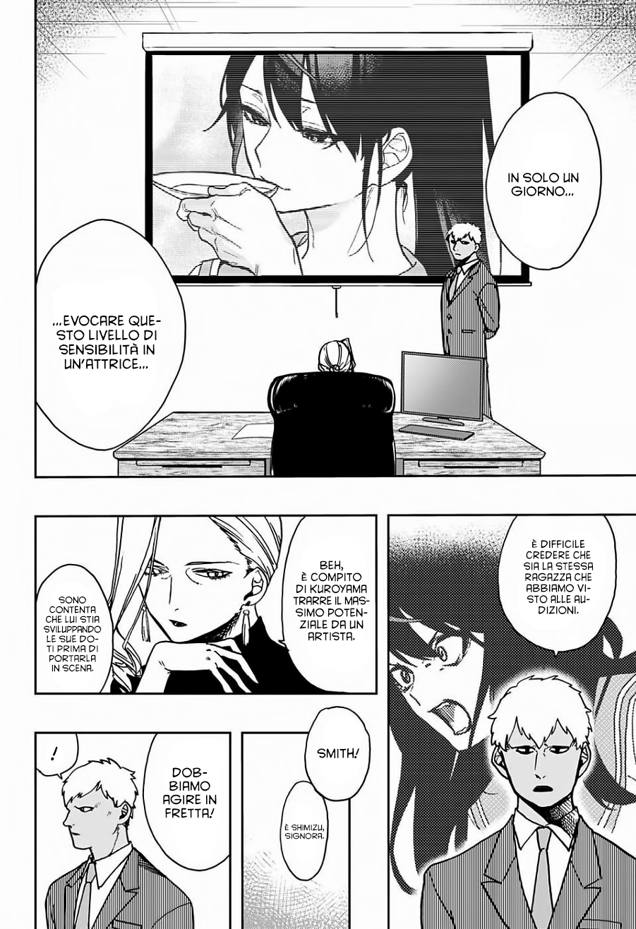 Read Act Age IT Manga Online