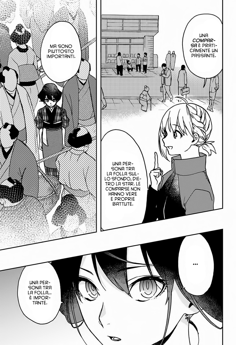 Read Act Age IT Manga Online