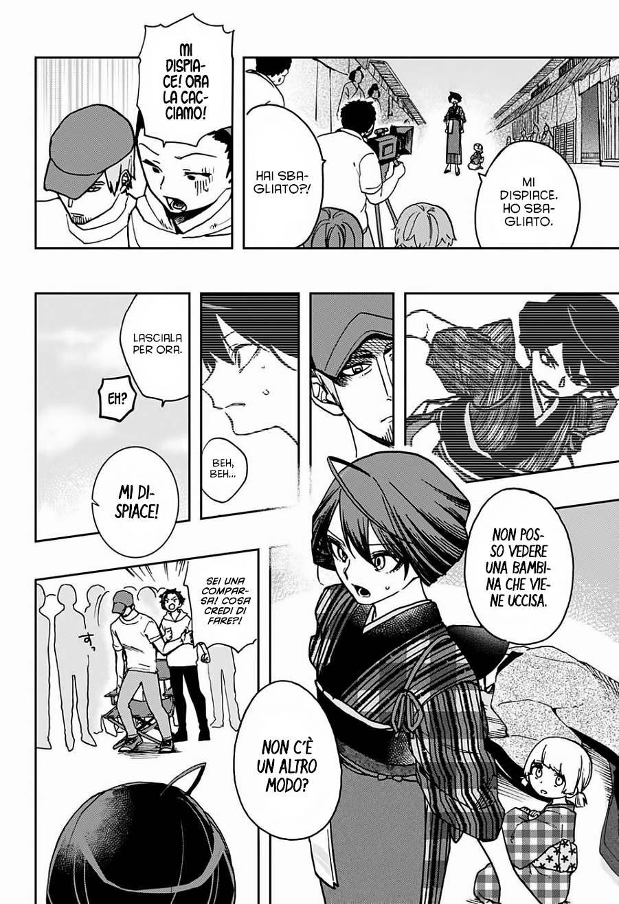 Read Act Age IT Manga Online